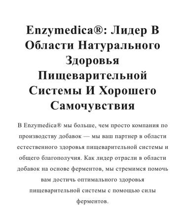 iHerb EnzyMedica Digest Basic + US probiotics - Buy Online on GoSupps.com