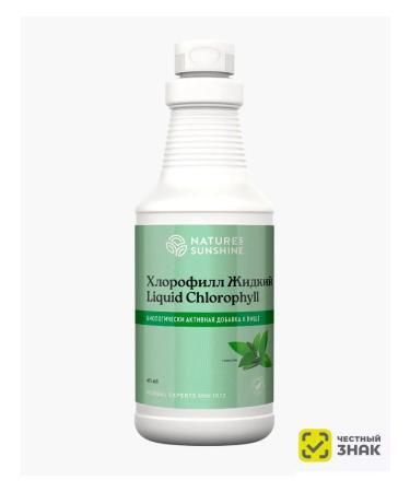 Nature's Sunshine Chlorophyll Liquid NSP Liqiud Chlorophyll NSP volume 475 ml