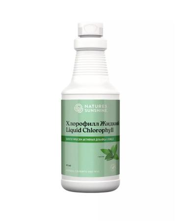 Nature's Sunshine Chlorophyll Liquid NSP Liqiud Chlorophyll NSP volume 475 ml - Buy Online on GoSupps.com