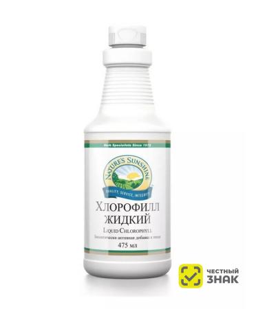 Nature's Sunshine Chlorophyll Liquid NSP Liqiud Chlorophyll NSP volume 475 ml - Buy Online on GoSupps.com