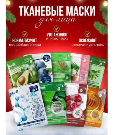 MAVELLIN A set of cosmetics - Buy Online on GoSupps.com