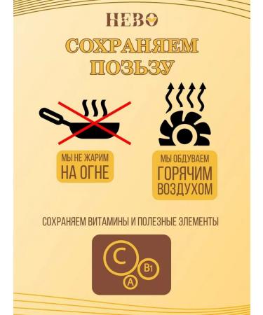 NEVO Urbech natural from cashew - Buy Online on GoSupps.com