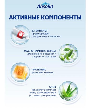 Absolut Soap toilet hard wild orchid 4x75 gr - Buy Online on GoSupps.com