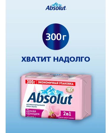 Absolut Soap toilet hard wild orchid 4x75 gr - Buy Online on GoSupps.com