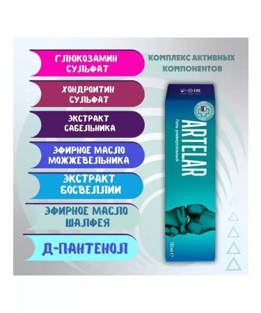 Pharmaceutical factory Artelar maximum 60Tab + gel artlar 100ml - Buy Online on GoSupps.com