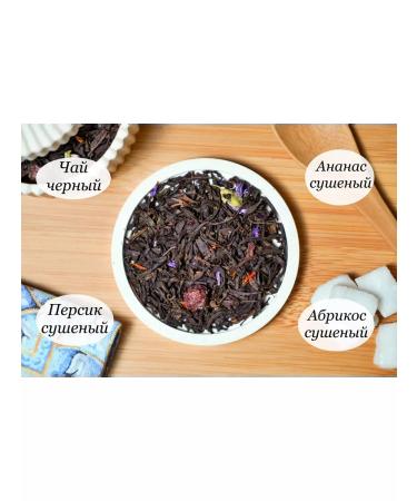 CARAWAN Tea Black Count Orlov 200 grams - Buy Online on GoSupps.com