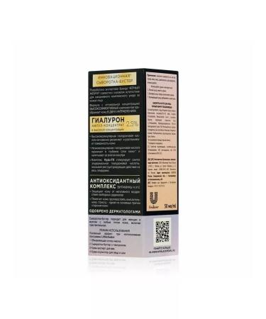 Black Pearl Facial serum-buster hyaluron 30 ml - Buy Online on GoSupps.com