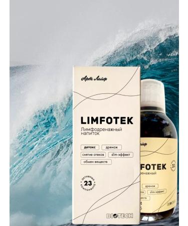 Art Life Biologically active food supplement "Limfotek"
