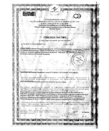 Frutonyanya Nectar multi -chip from 6 months 0.2 l 3 pcs - Buy Online on GoSupps.com