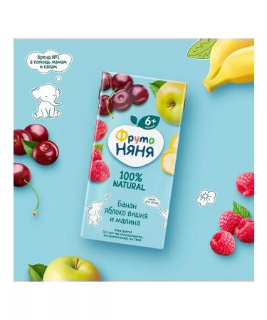 Frutonyanya Nectar multi -chip from 6 months 0.2 l 3 pcs - Buy Online on GoSupps.com