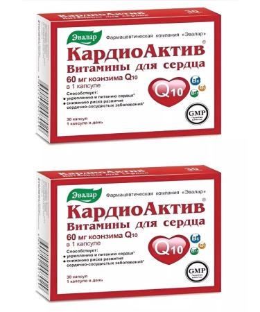 Evalar Cardiactive vitamins for heart No. 30 -2UP