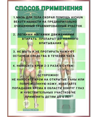 Disaar Anesthetizing body cream and joints - Buy Online on GoSupps.com