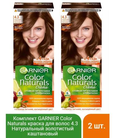 Garnier Color Naturals hair dye 4.3 Golden chestnut - 2 pcs