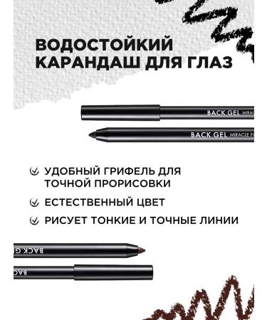 Tony Moly Waterproof eyeliner Pencil for the eyes is black - Buy Online on GoSupps.com