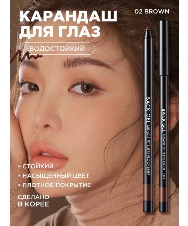 Tony Moly Waterproof eyeliner brown eyes - Buy Online on GoSupps.com