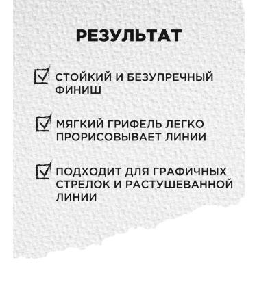 Tony Moly Waterproof eyeliner brown eyes - Buy Online on GoSupps.com