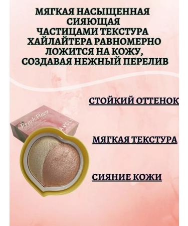 CoSmoVikorip Highlighter Contouring for Facial - Buy Online on GoSupps.com