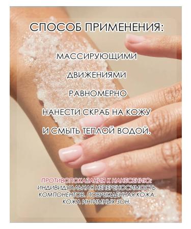 LIERA Warming anti -cellulite scrub for weight loss with pepper - Buy Online on GoSupps.com