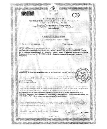 Frutonyanya Juice from apples and peaches from 5 months 0.2 l 3 pcs - Buy Online on GoSupps.com