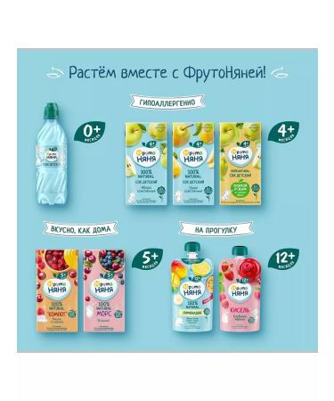 Frutonyanya Juice from apples and peaches from 5 months 0.2 l 3 pcs - Buy Online on GoSupps.com