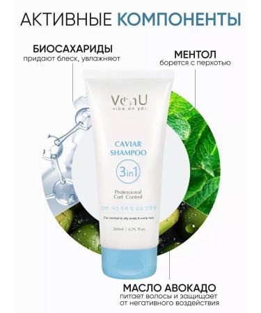 Von-U Shampoo for curly and curly hair 200 ml - Buy Online on GoSupps.com