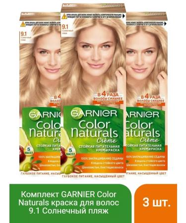 Garnier Color Naturals hair dye 9.1 Sun Beach - 3 pcs