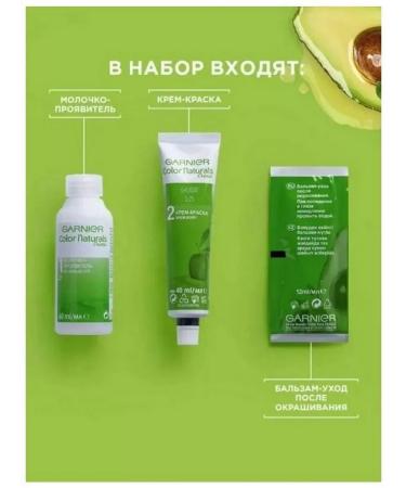 Garnier Color Naturals hair dye 9.1 Sun Beach - 3 pcs - Buy Online on GoSupps.com