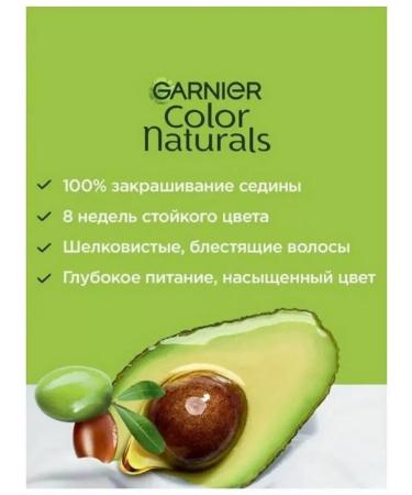 Garnier Color Naturals hair dye 9.1 Sun Beach - 3 pcs - Buy Online on GoSupps.com