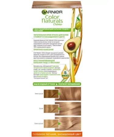 Garnier Color Naturals hair dye 9.1 Sun Beach - 3 pcs - Buy Online on GoSupps.com