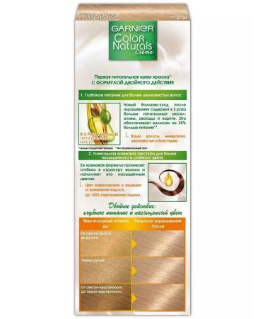 Garnier Color Naturals hair dye 9.1 Sun Beach - 3 pcs - Buy Online on GoSupps.com