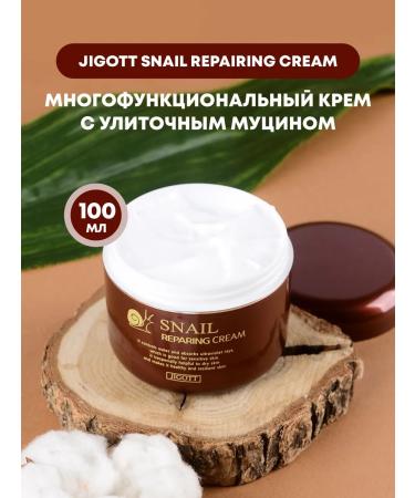 Jigott Facial cream 100ml - Buy Online on GoSupps.com