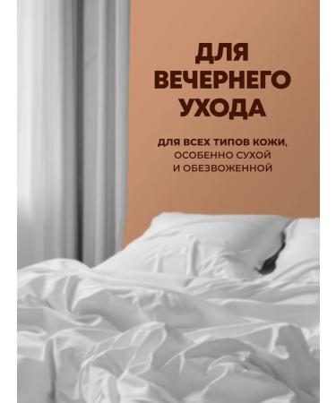 Jigott Facial cream 100ml - Buy Online on GoSupps.com