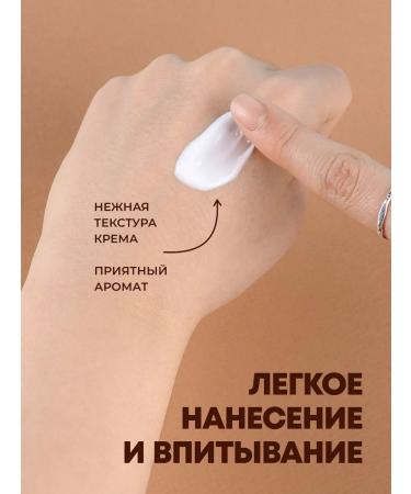 Jigott Facial cream 100ml - Buy Online on GoSupps.com