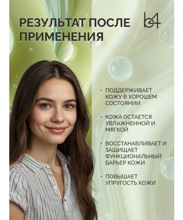 B4 Panthenol's hands with dryness - Buy Online on GoSupps.com