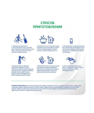 NAN NAS 1 ExpertPro for digestion from 0 months 400g - Buy Online on GoSupps.com