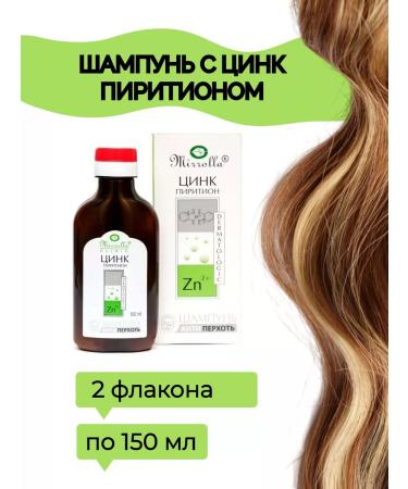 MIRROLLA Shampoo against dandruff with zinc pyricon 150 ml-2 FL