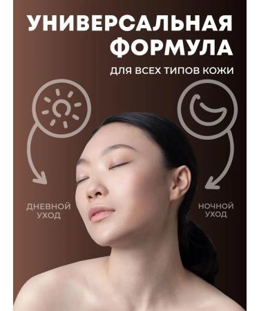 Jigott Face cream 70 ml - Buy Online on GoSupps.com