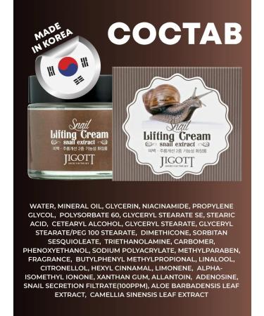 Jigott Face cream 70 ml - Buy Online on GoSupps.com