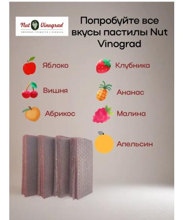 Nut Grapes Pastille apple 1 kg - Buy Online on GoSupps.com