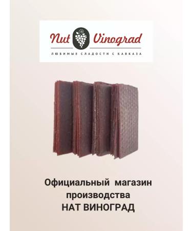 Nut Grapes Pastille apricot 1 kg - Buy Online on GoSupps.com