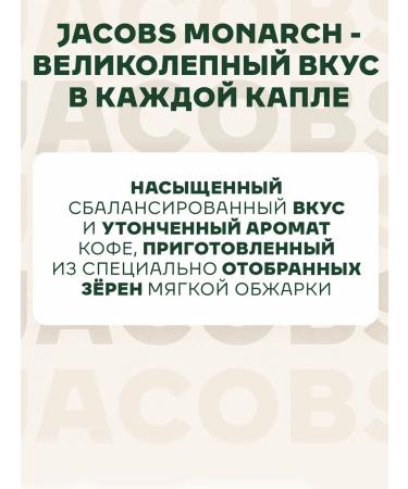 Coffee soluble Jacobs Gold 95g 3pcs - Buy Online on GoSupps.com