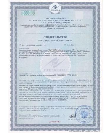 Optimum Nutrition Vitamins ZMA Zinc Magnesium Aspartate 90 - Buy Online on GoSupps.com