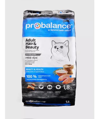 ProBalance Adult Hair & Beauty 1.8 kg