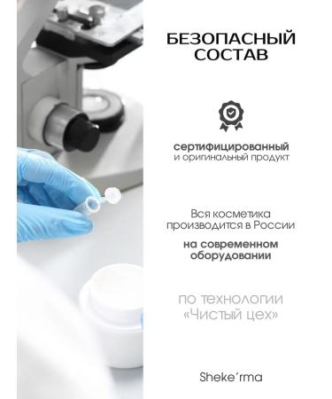 SheKerma Pregnant stretch marks cream solid oil - Buy Online on GoSupps.com