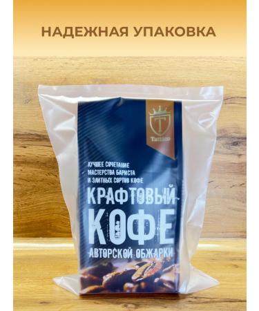 Tattico Coffee in grains 1 kg 100% Arabica Premium gourme - Buy Online on GoSupps.com