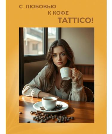 Tattico Coffee in grains 1 kg 100% Arabica Premium gourme - Buy Online on GoSupps.com