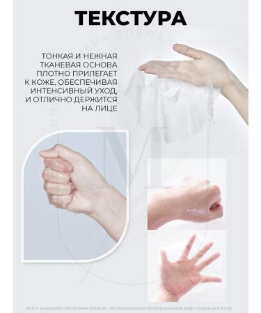 mixsoon Bifida Mask Pack Faces - Buy Online on GoSupps.com