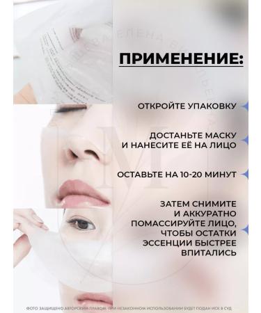 mixsoon Bifida Mask Pack Faces - Buy Online on GoSupps.com