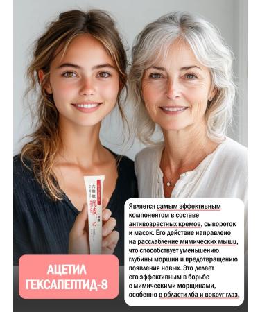 She's in Cream-filler for eyelids with a peptide complex - Buy Online on GoSupps.com