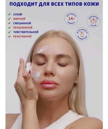 SHE'S IN Foam - mousse with amino acids for washing - Buy Online on GoSupps.com